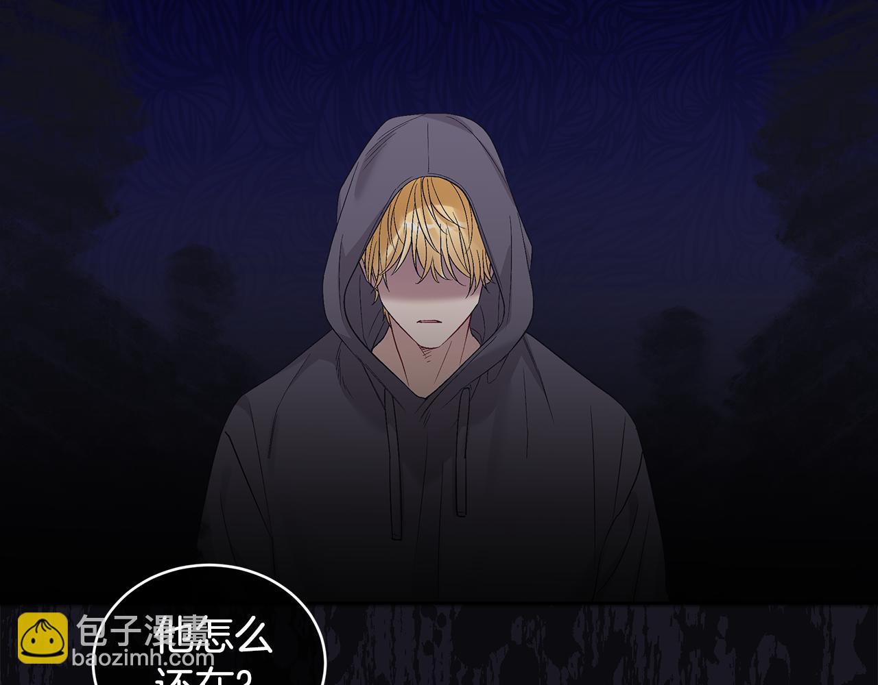 第31话 流言蜚语44