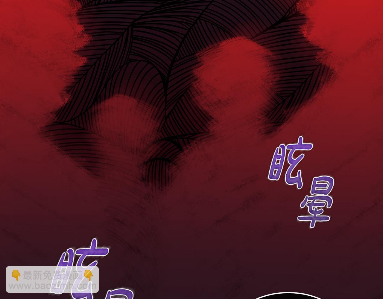 第31话 流言蜚语48