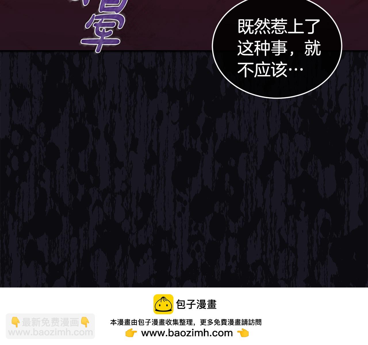 第31话 流言蜚语53