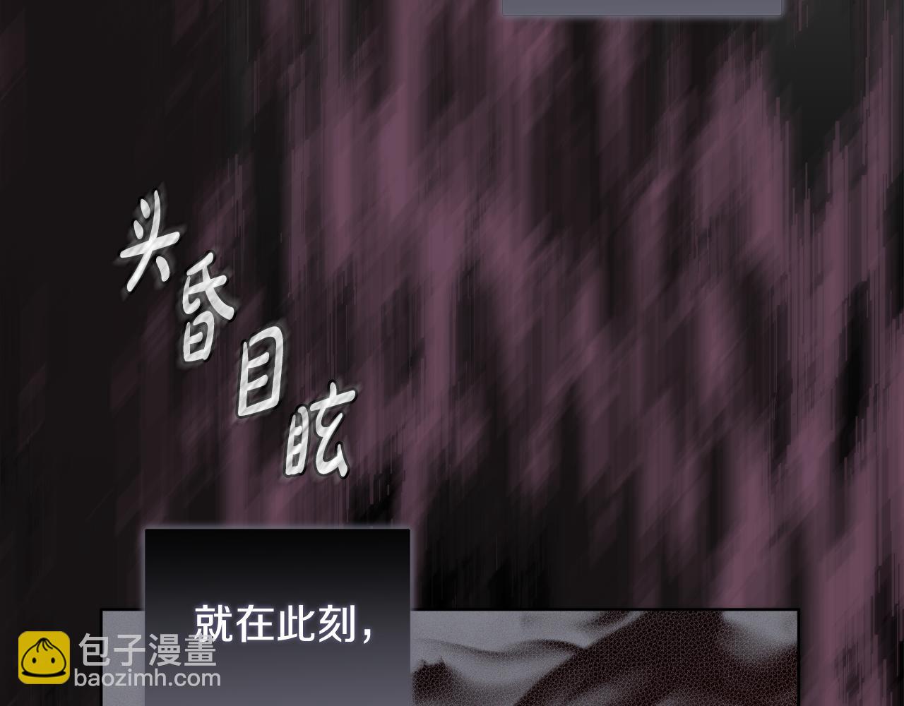 第31话 流言蜚语99