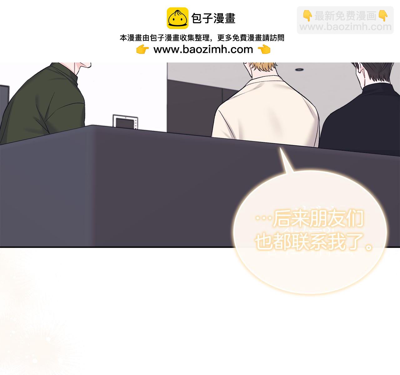 第32话 摸头1