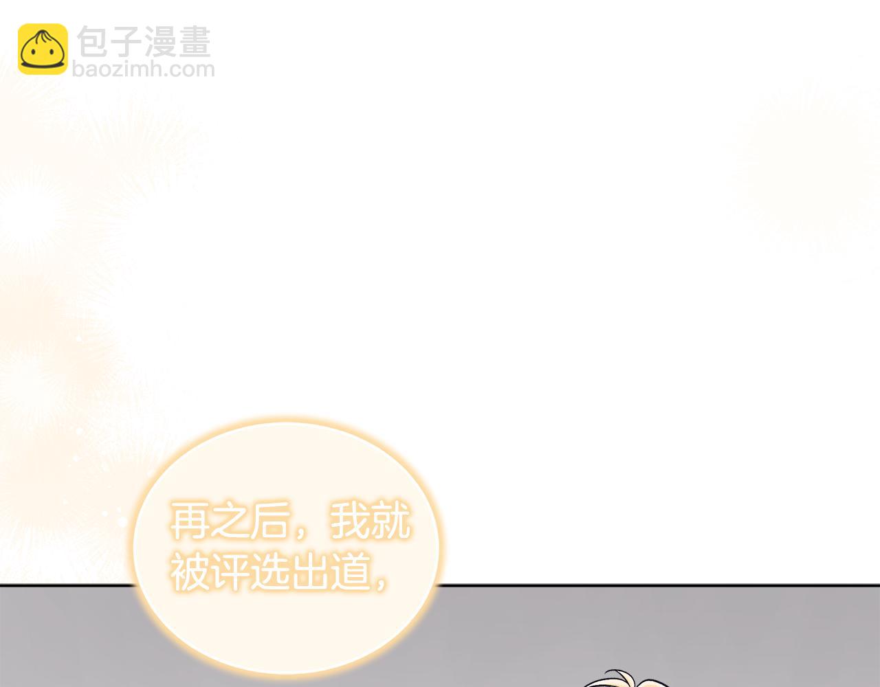 第32话 摸头10