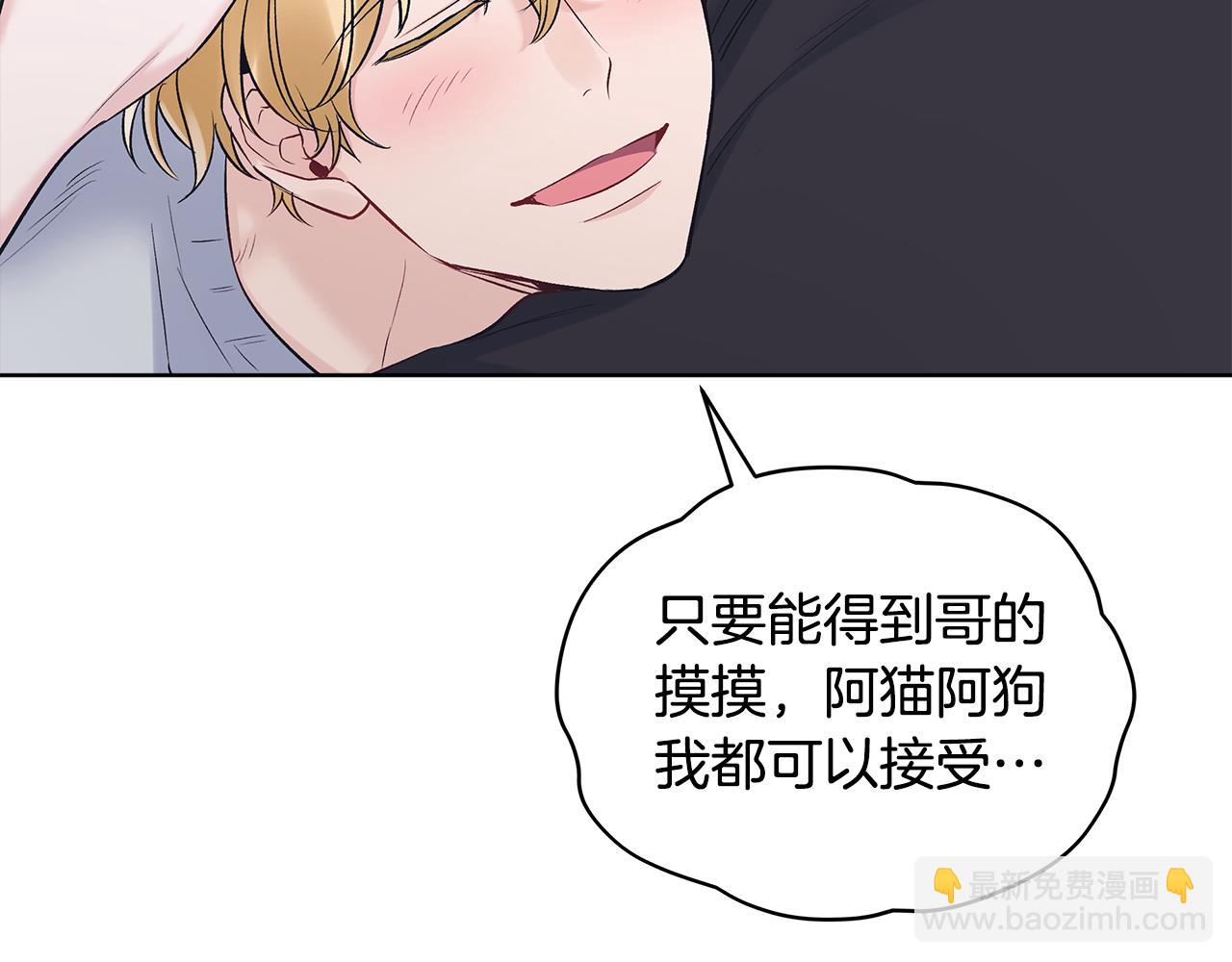 第32话 摸头109