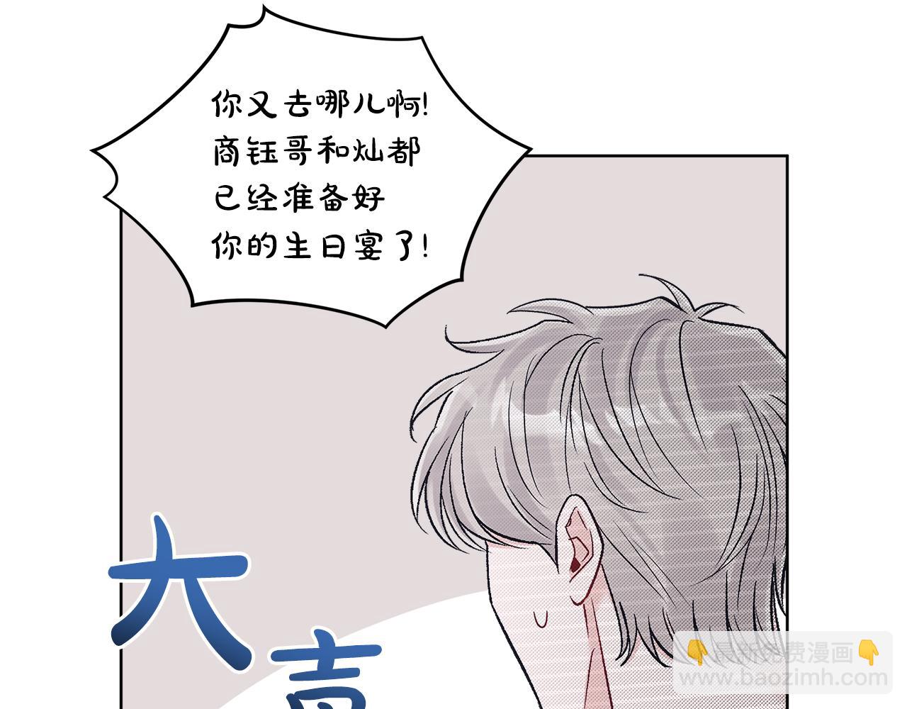 第32话 摸头115