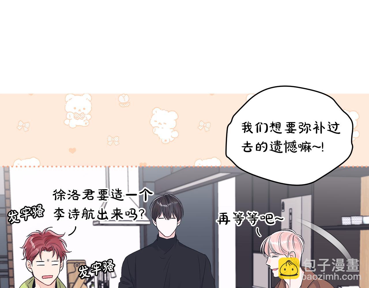 第32话 摸头117