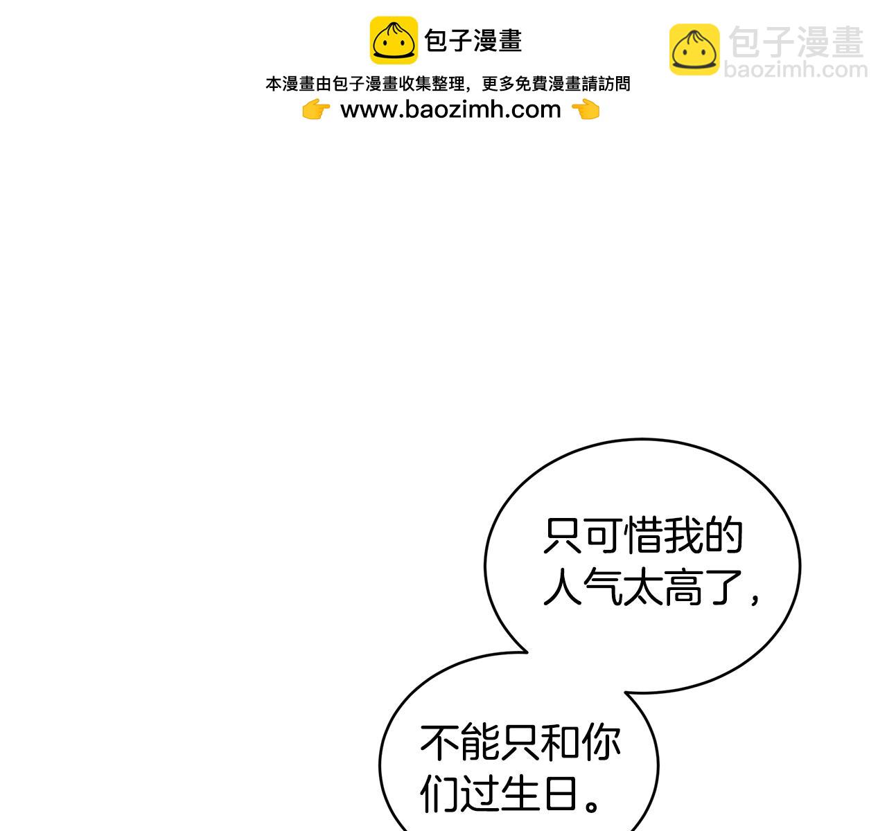第32话 摸头119