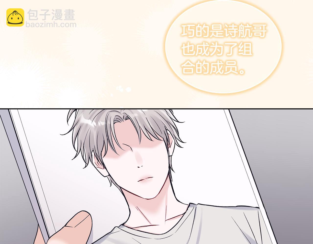 第32话 摸头12