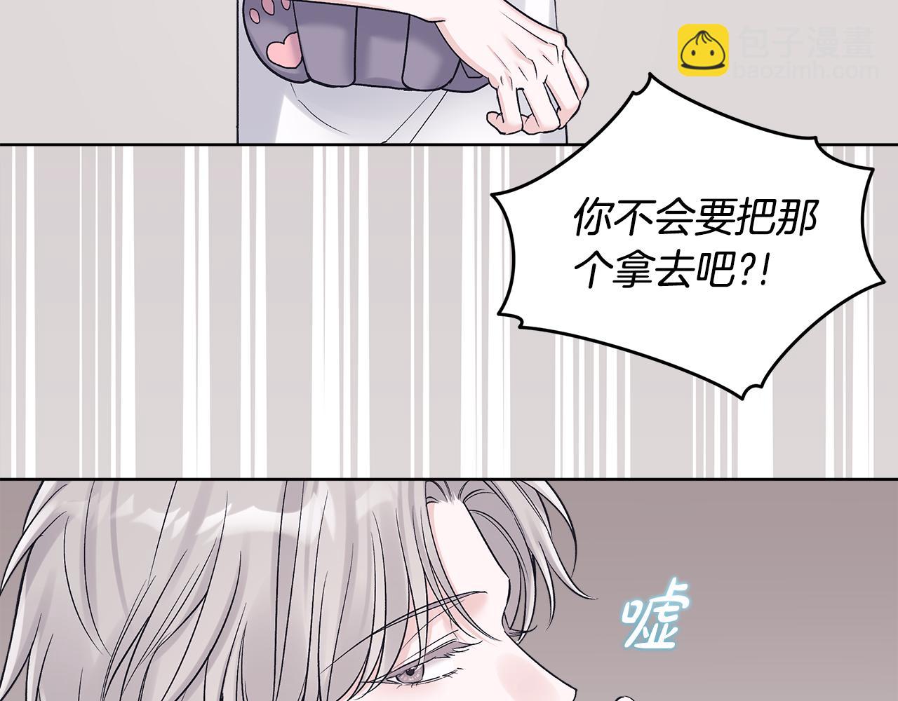 第32话 摸头128