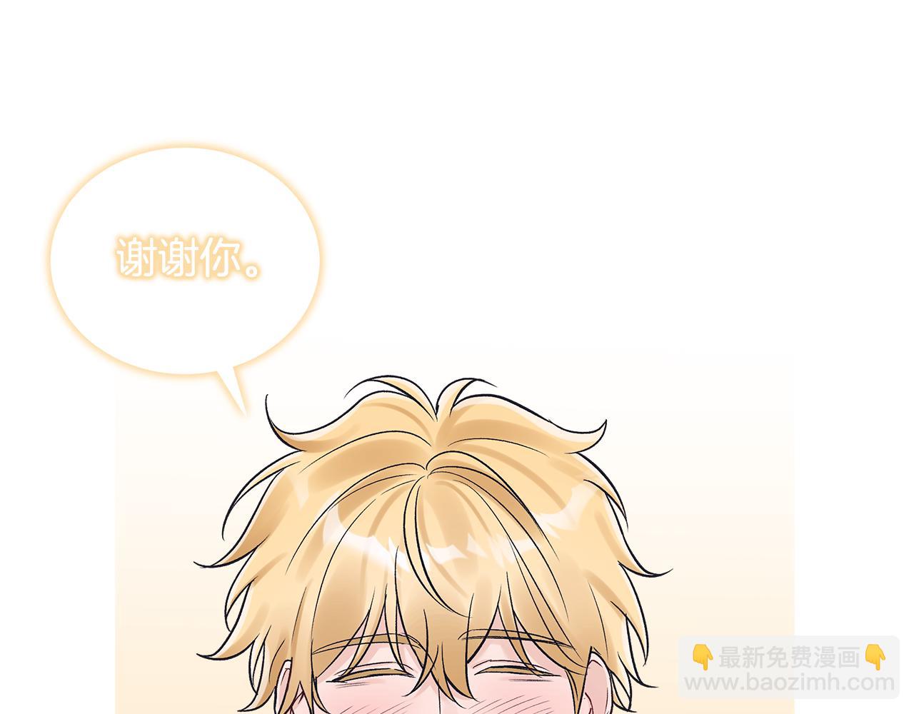 第32话 摸头23