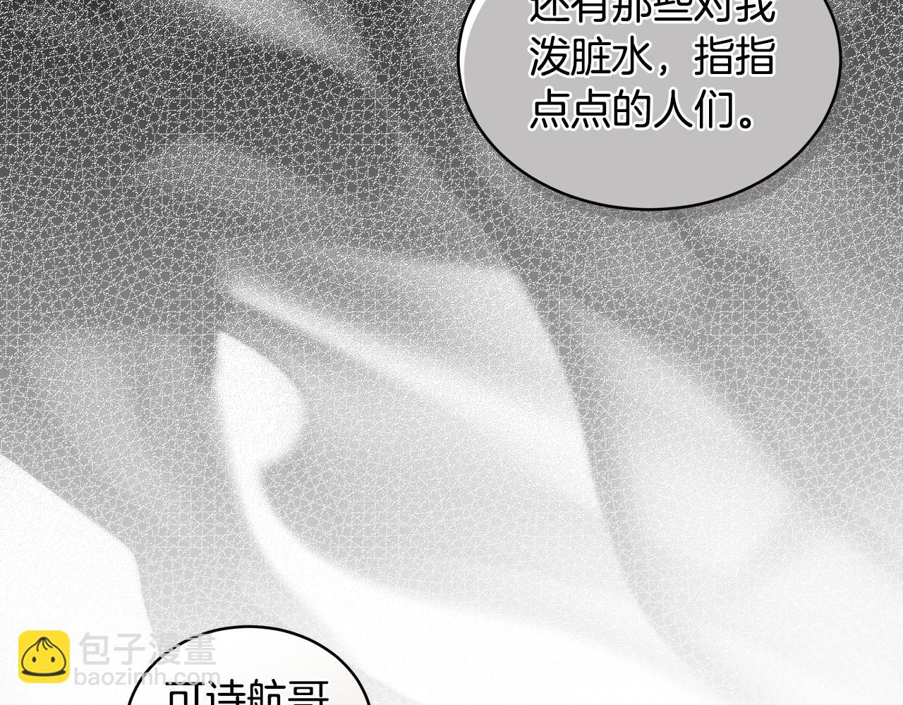 第32话 摸头28