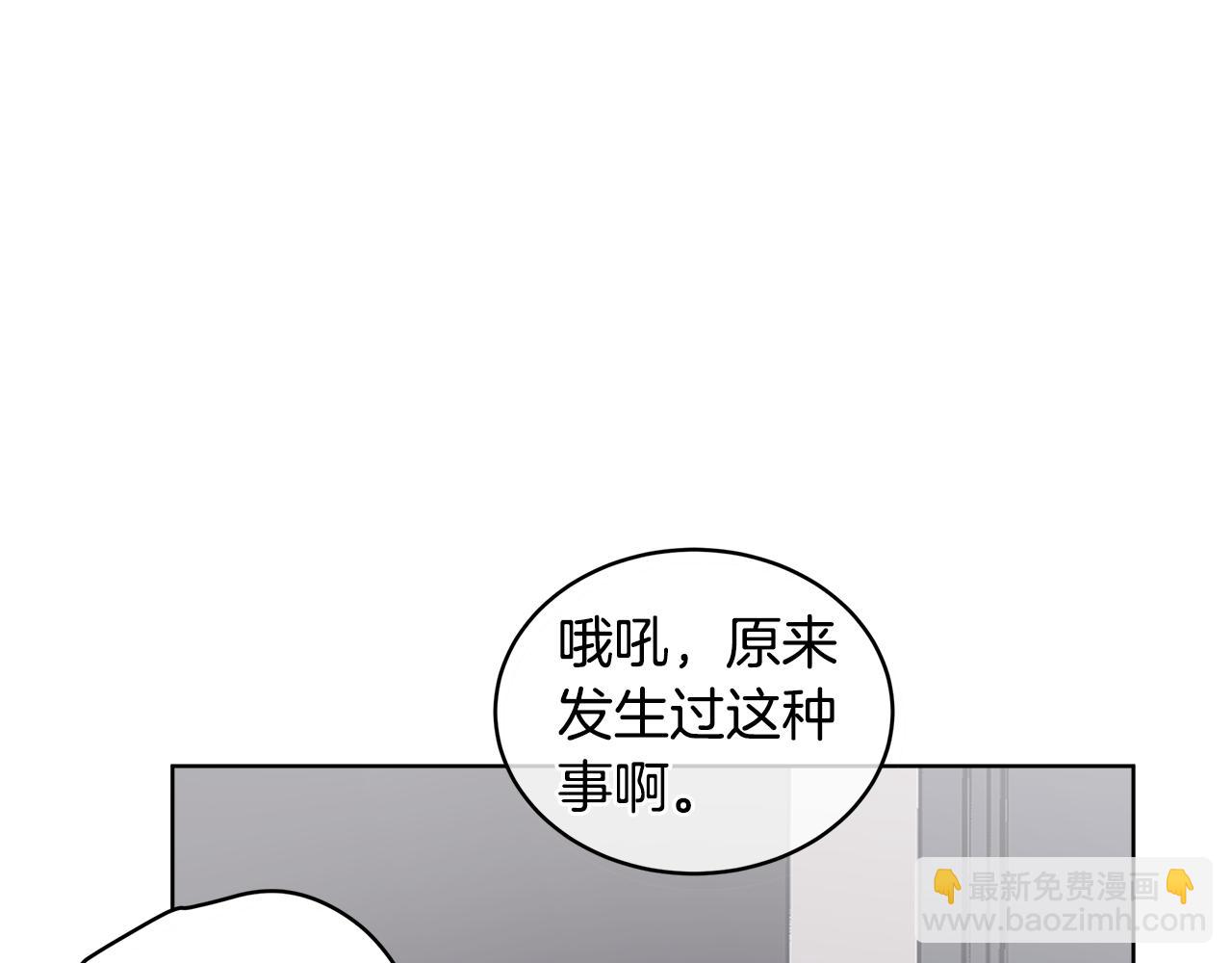 第32话 摸头33