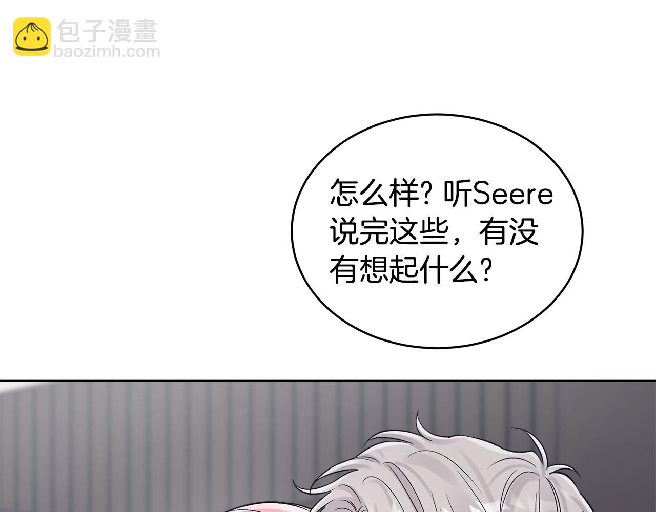 第32话 摸头36