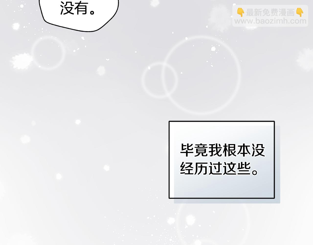 第32话 摸头38