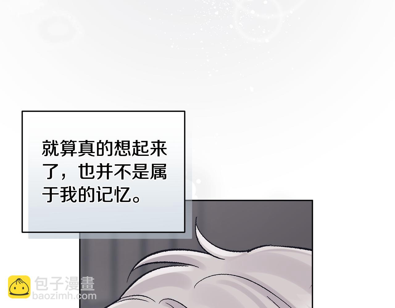 第32话 摸头39