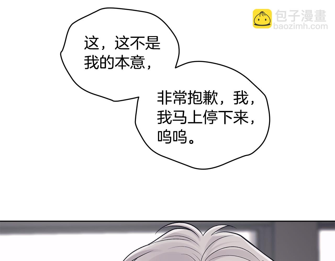 第32话 摸头60