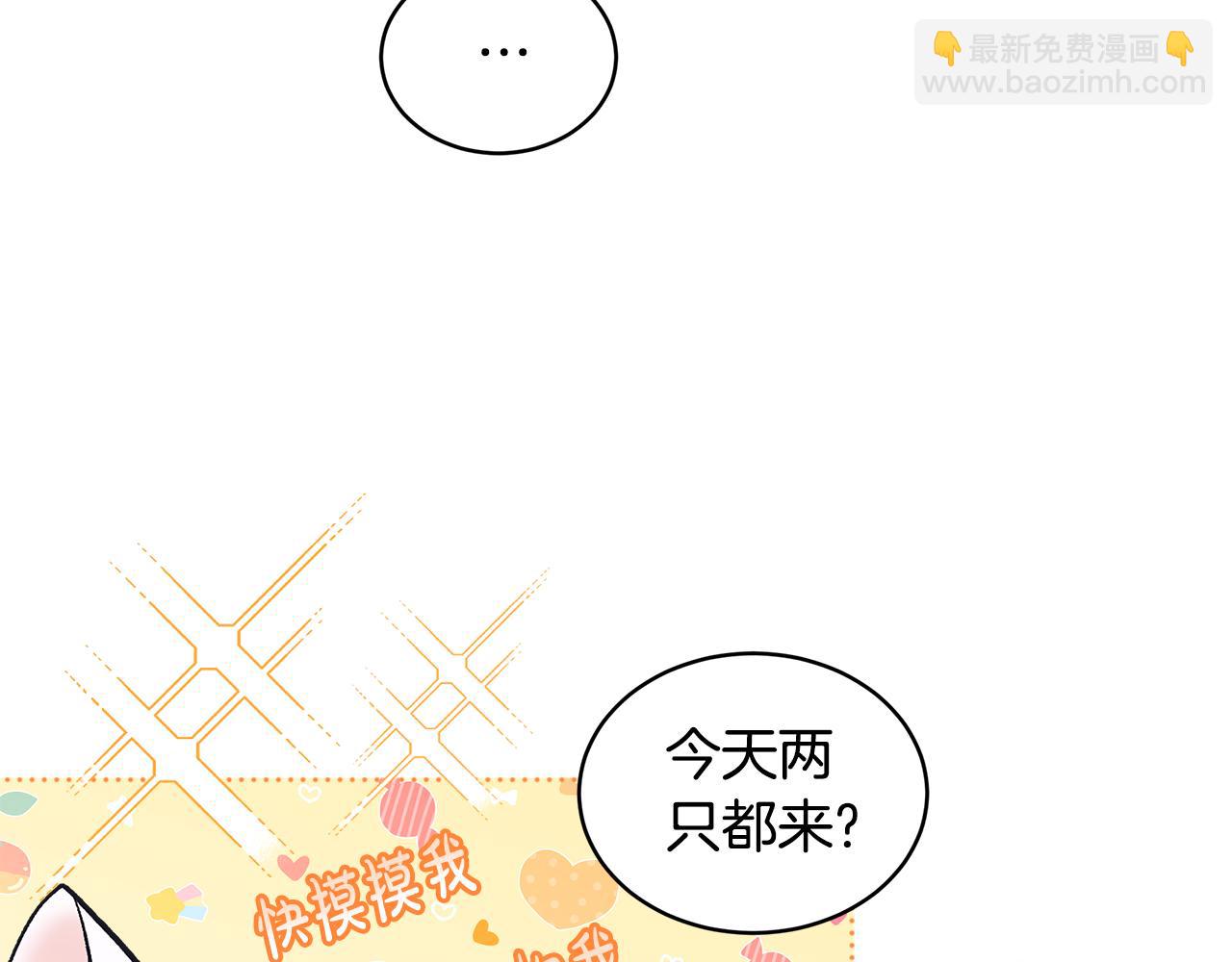 第32话 摸头77