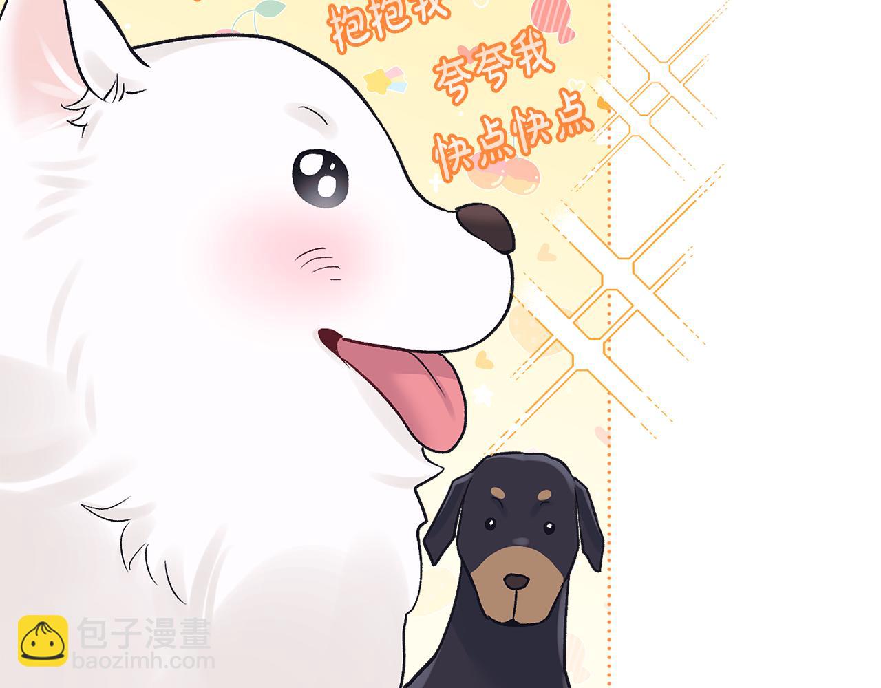 第32话 摸头78