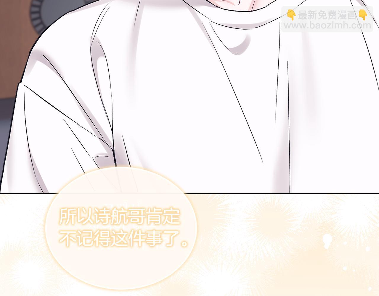 第32话 摸头8