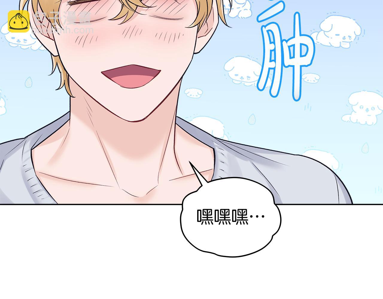 第32话 摸头90
