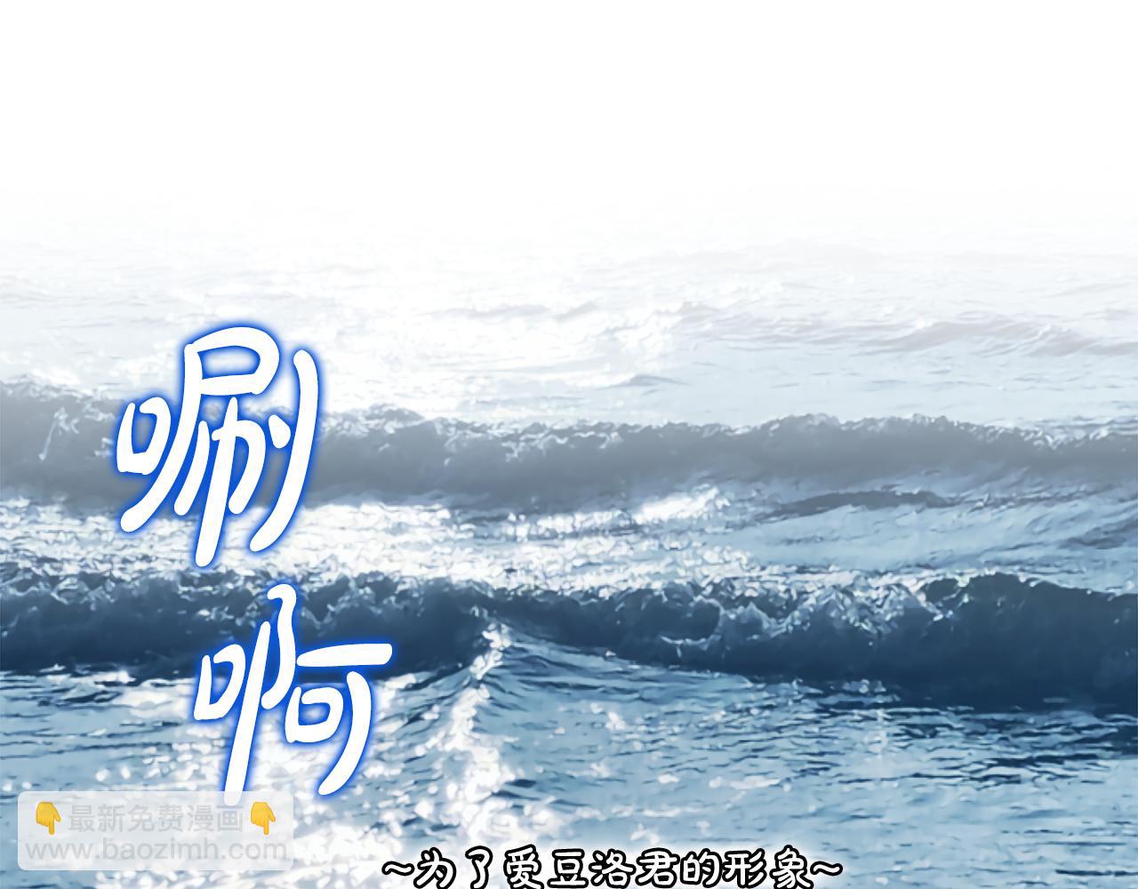 第32话 摸头91