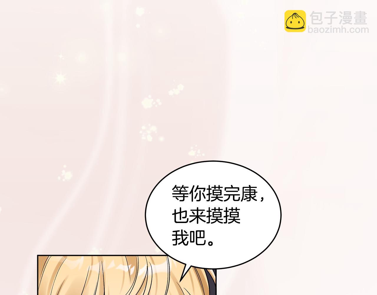第32话 摸头99