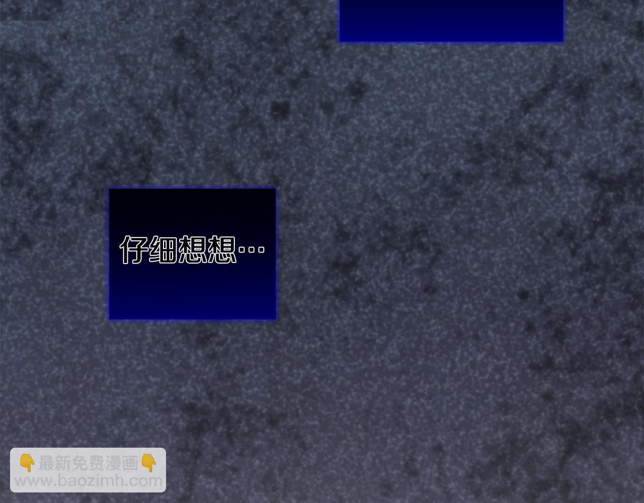 第39话 试探7