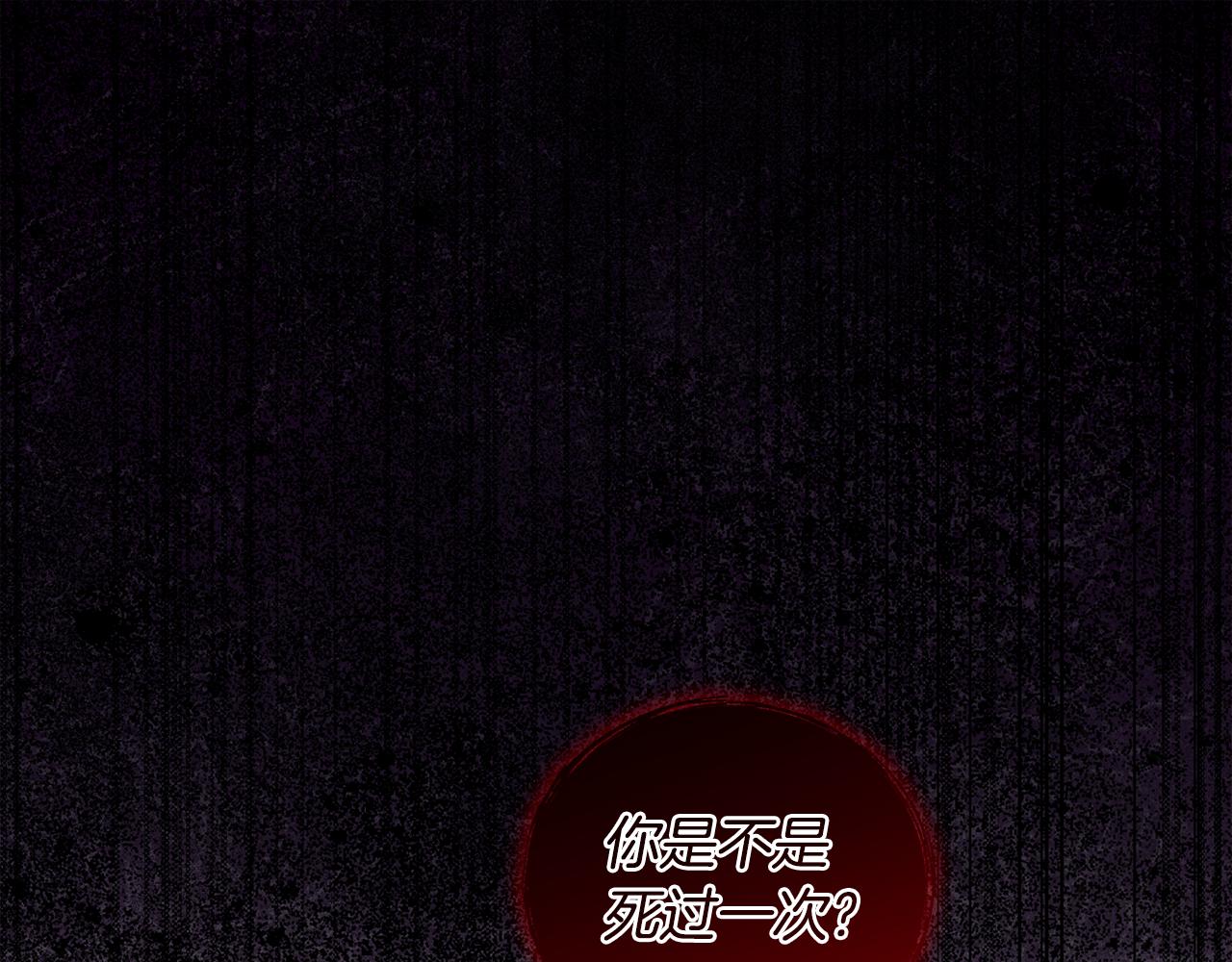第41话 重生被发现？0