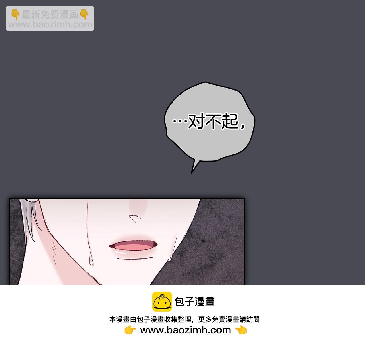 第41话 重生被发现？107