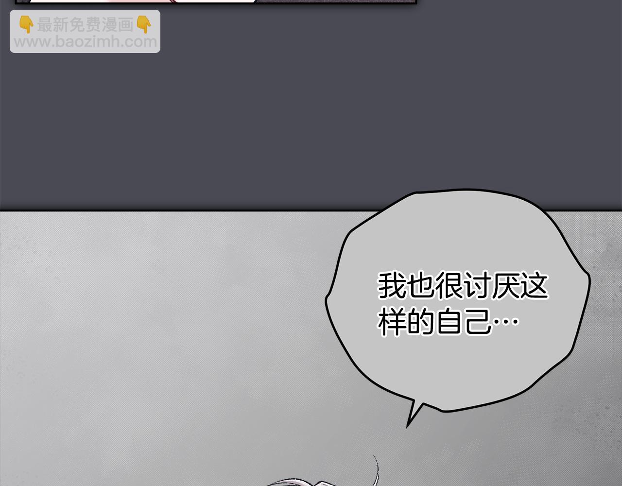 第41话 重生被发现？108