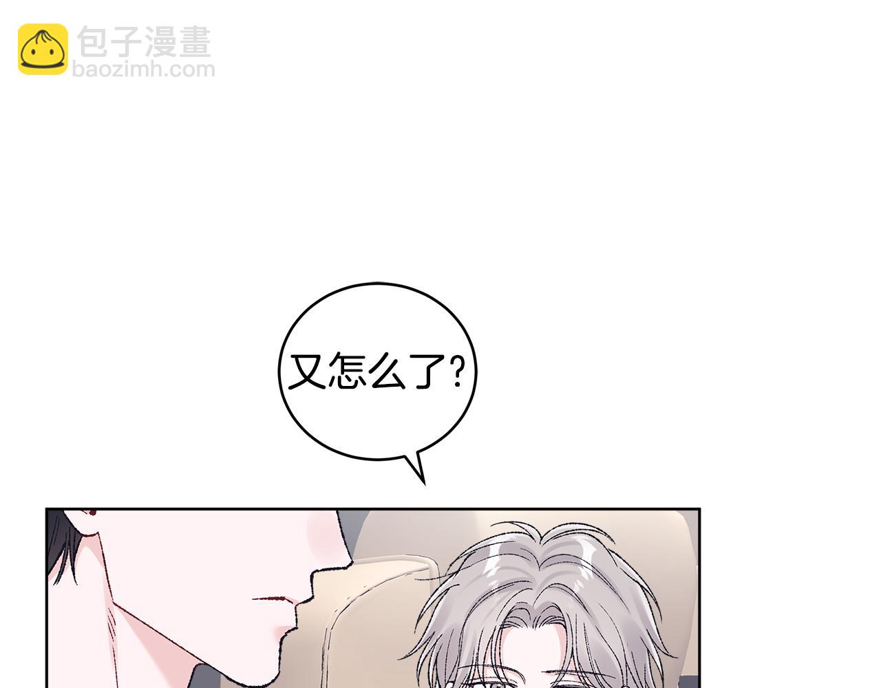 第41话 重生被发现？116