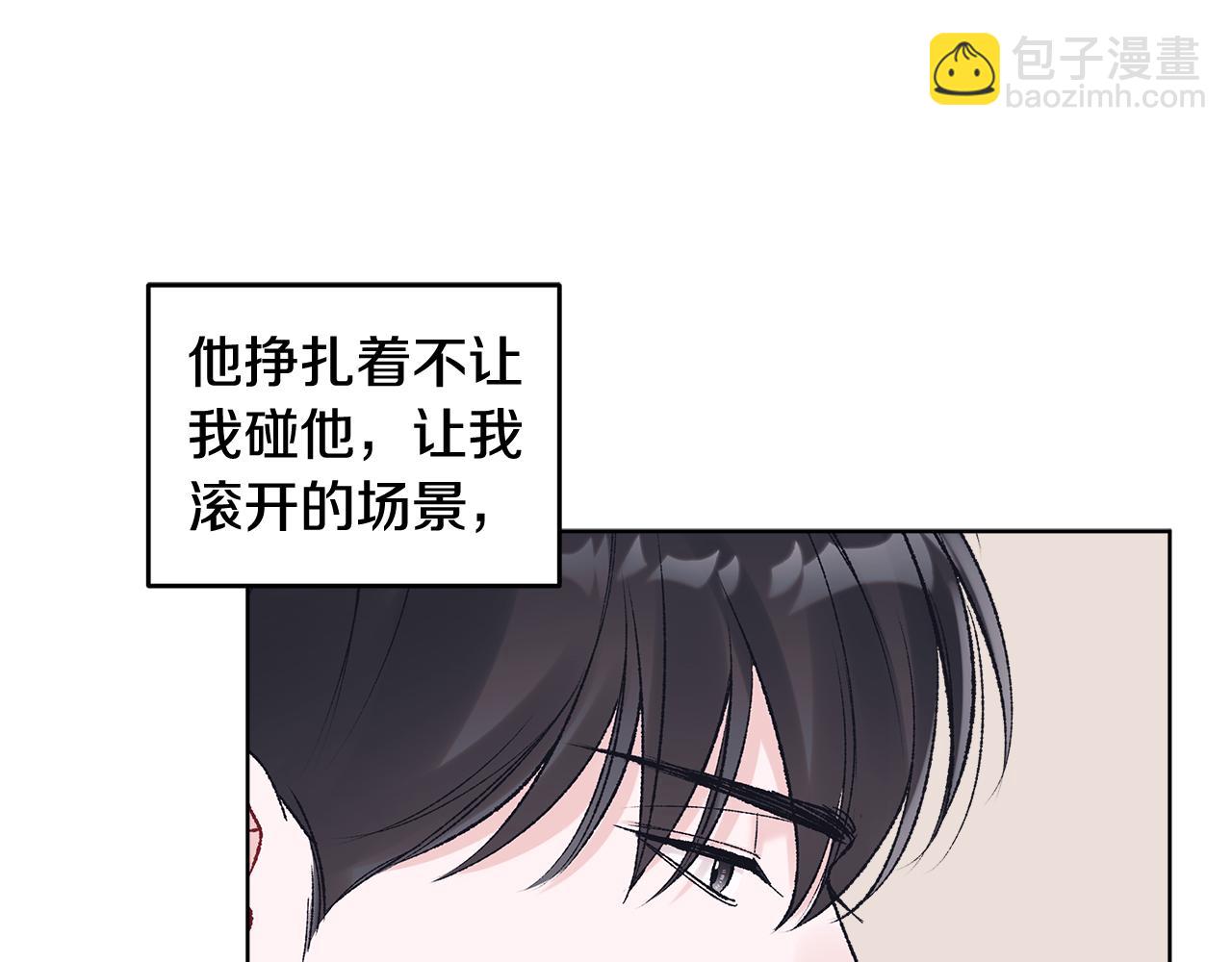第41话 重生被发现？118