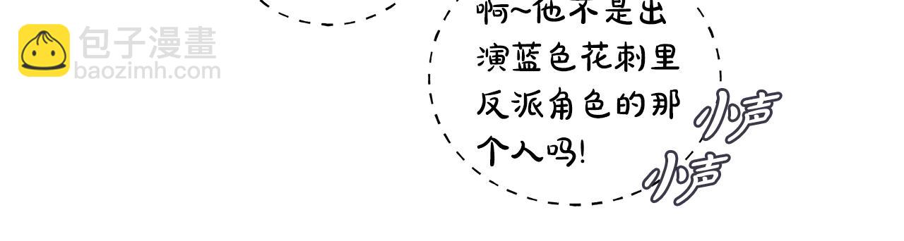 第41话 重生被发现？12