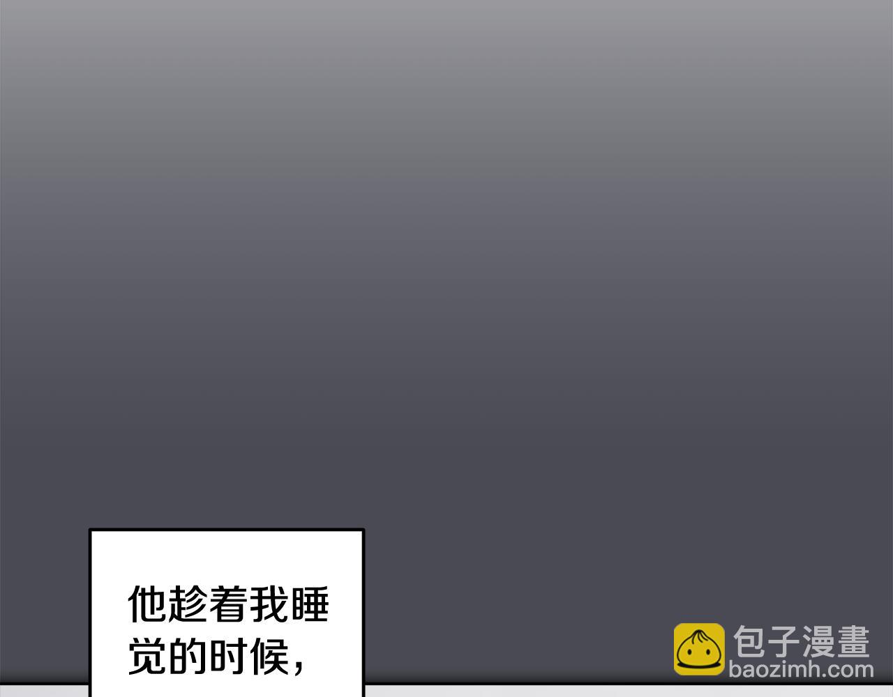 第41话 重生被发现？120