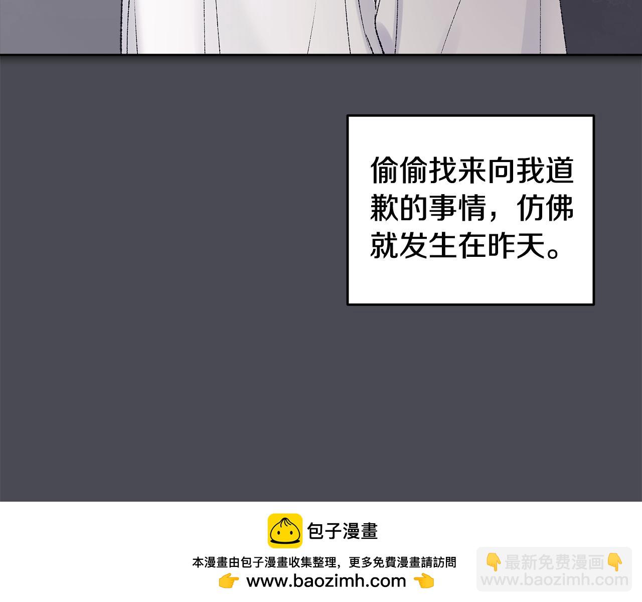 第41话 重生被发现？122