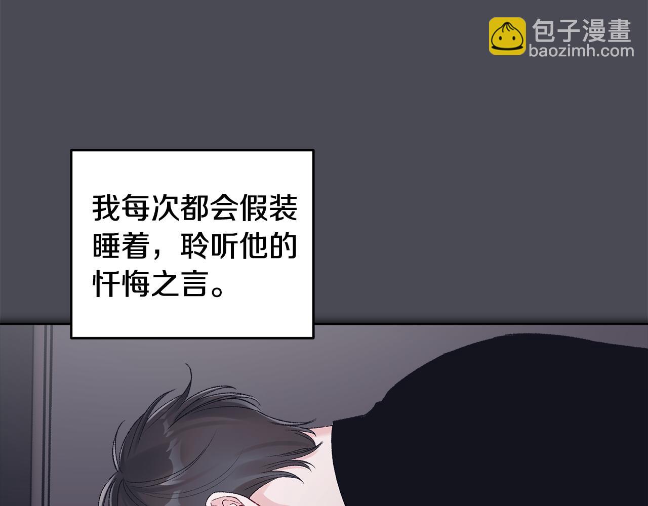 第41话 重生被发现？123