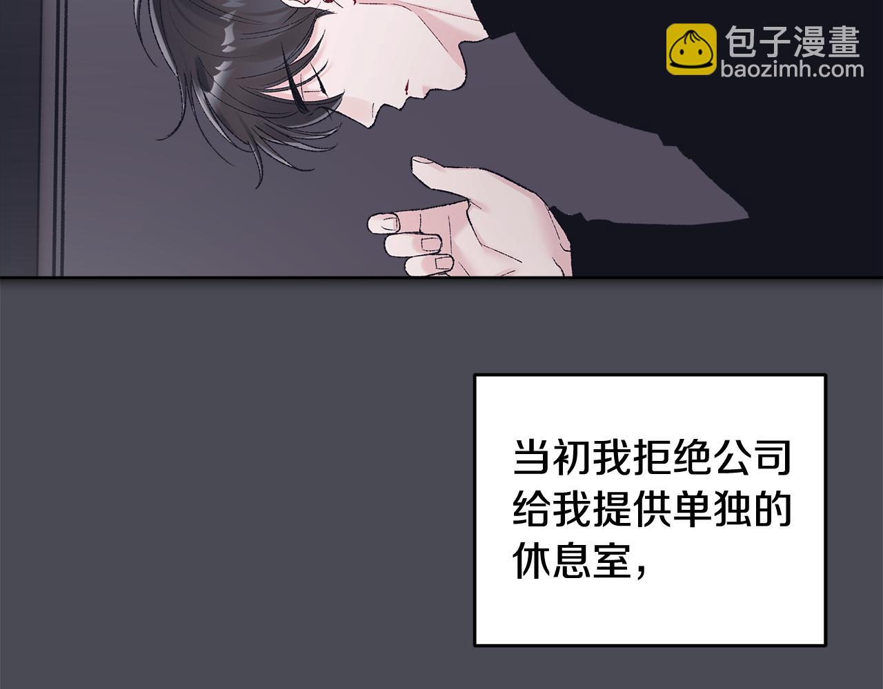 第41话 重生被发现？124