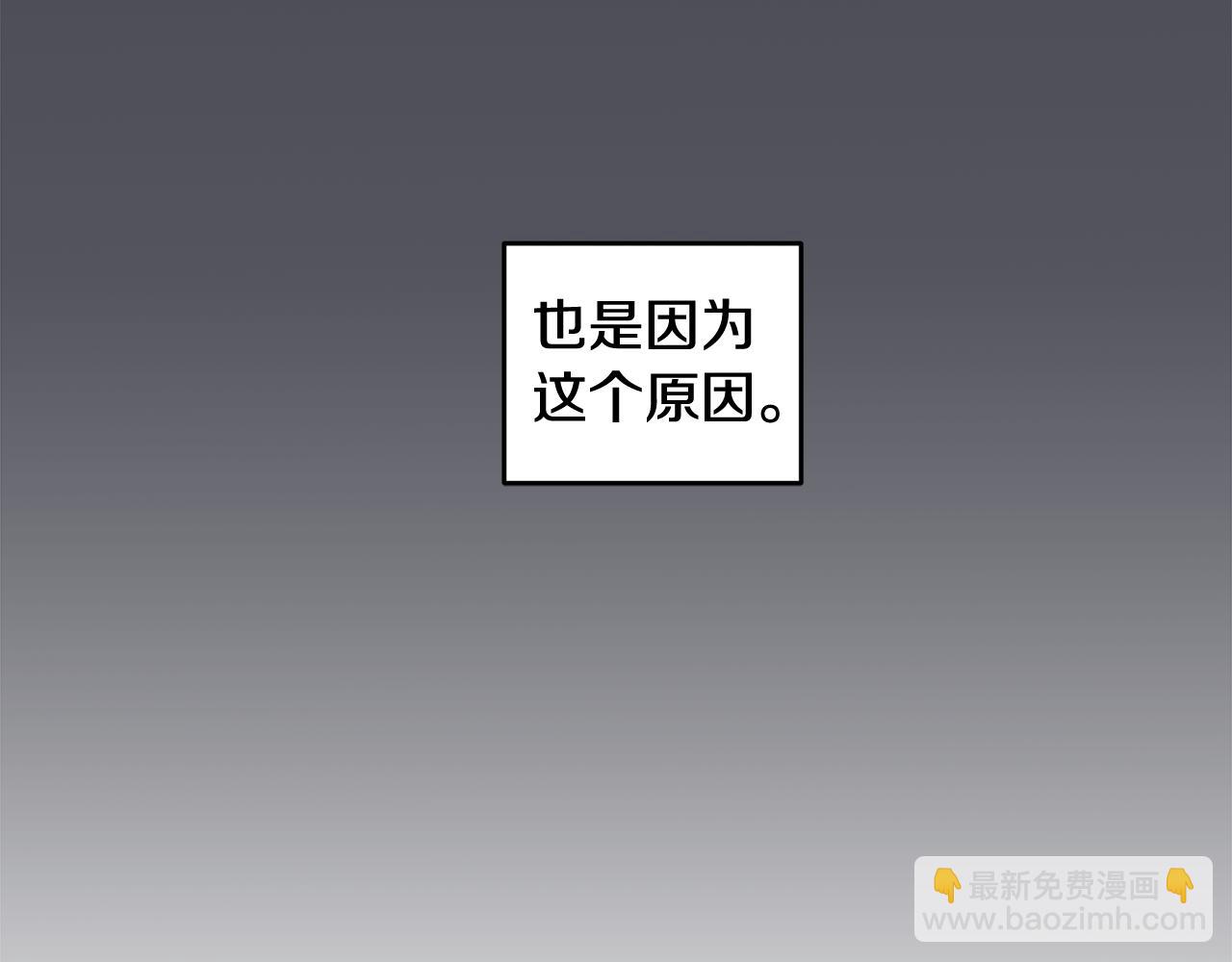 第41话 重生被发现？126