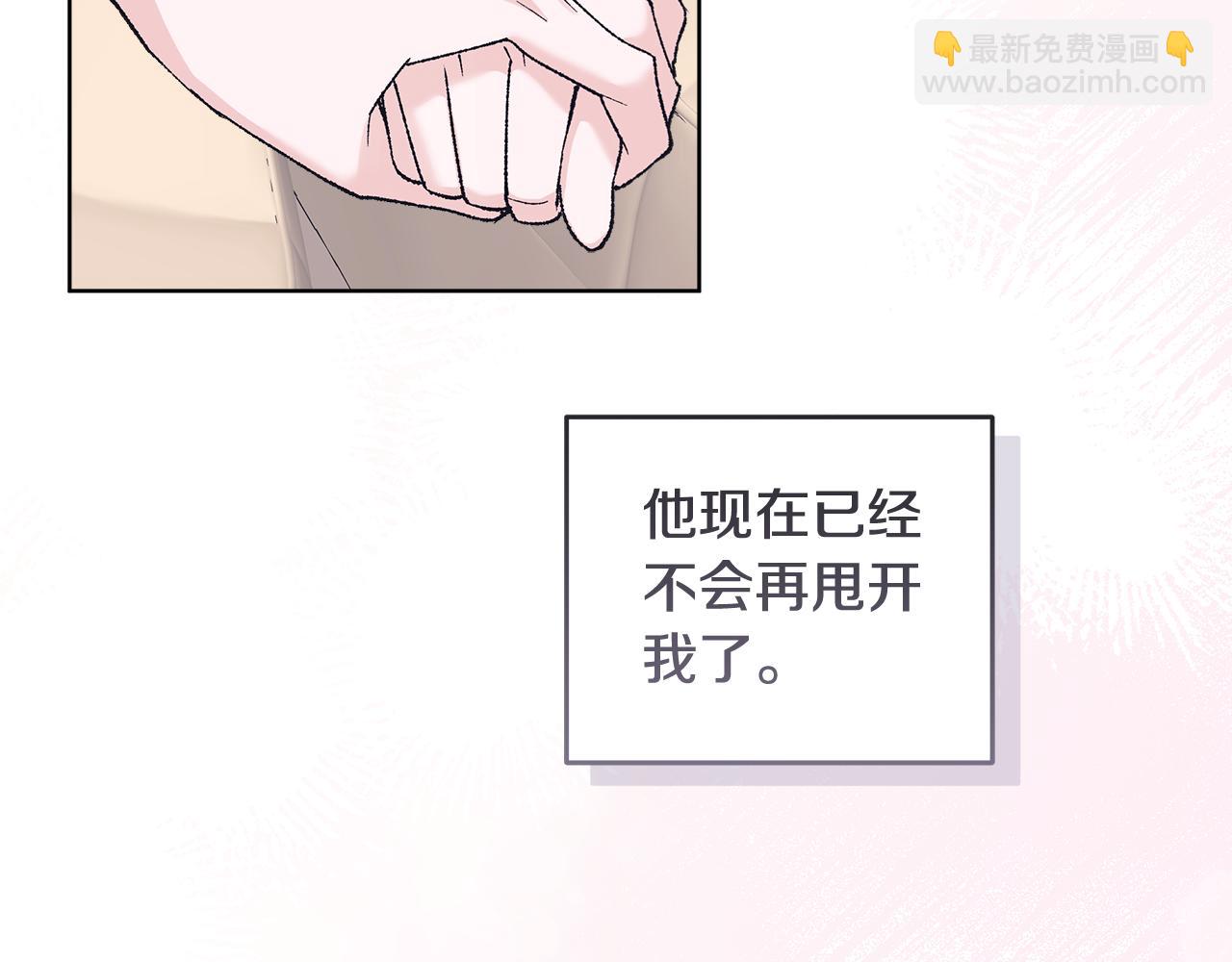 第41话 重生被发现？133