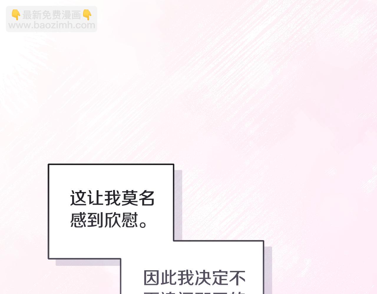 第41话 重生被发现？134