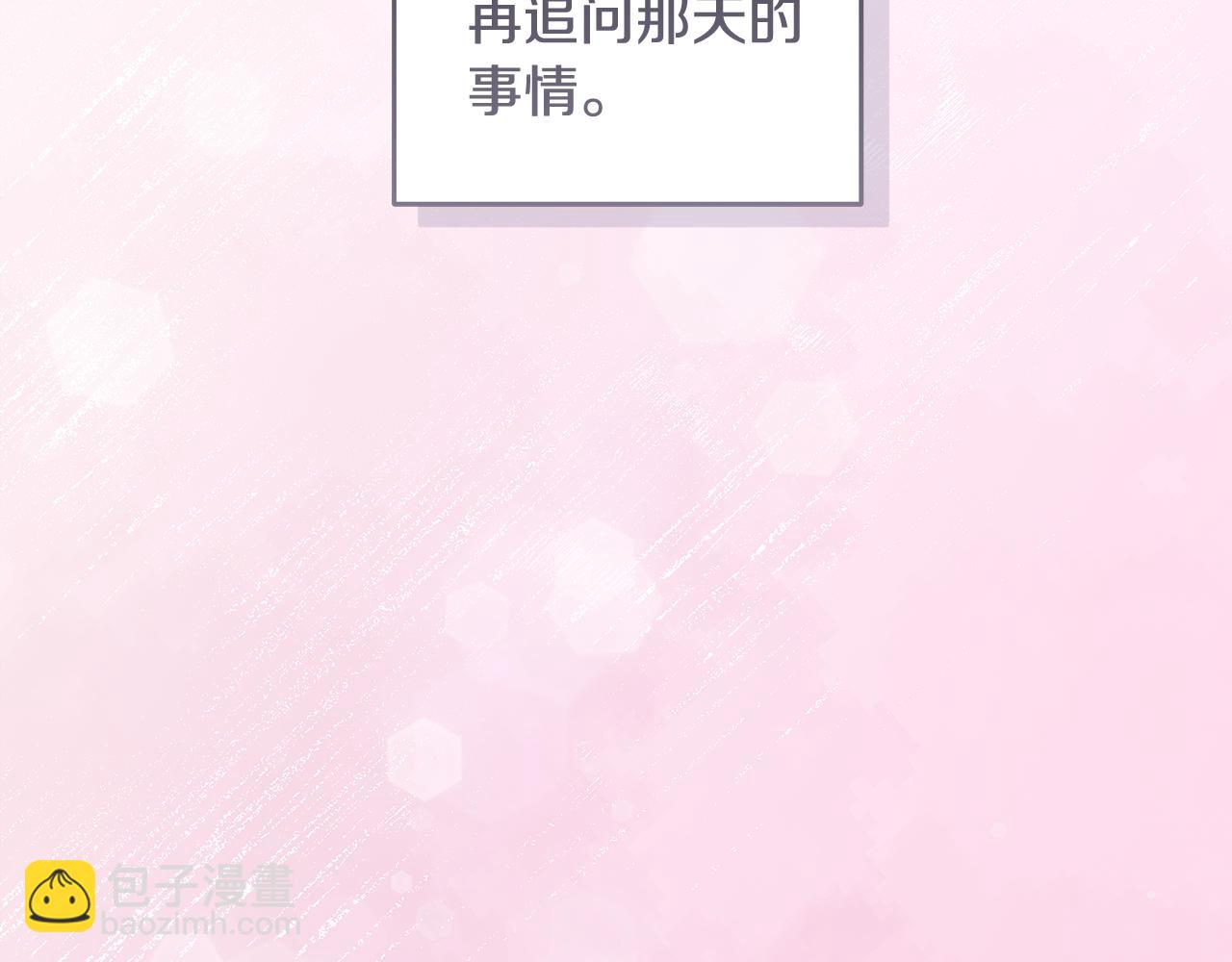 第41话 重生被发现？135