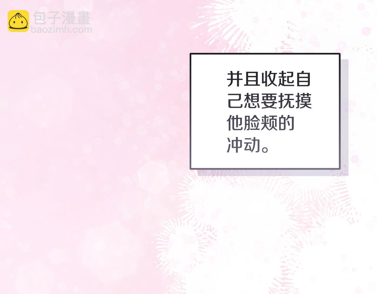 第41话 重生被发现？137
