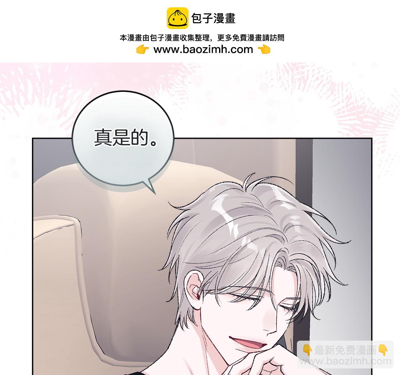第41话 重生被发现？138