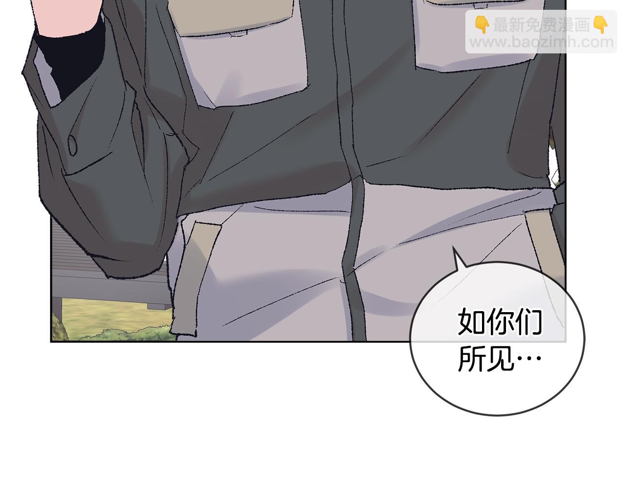 第41话 重生被发现？146