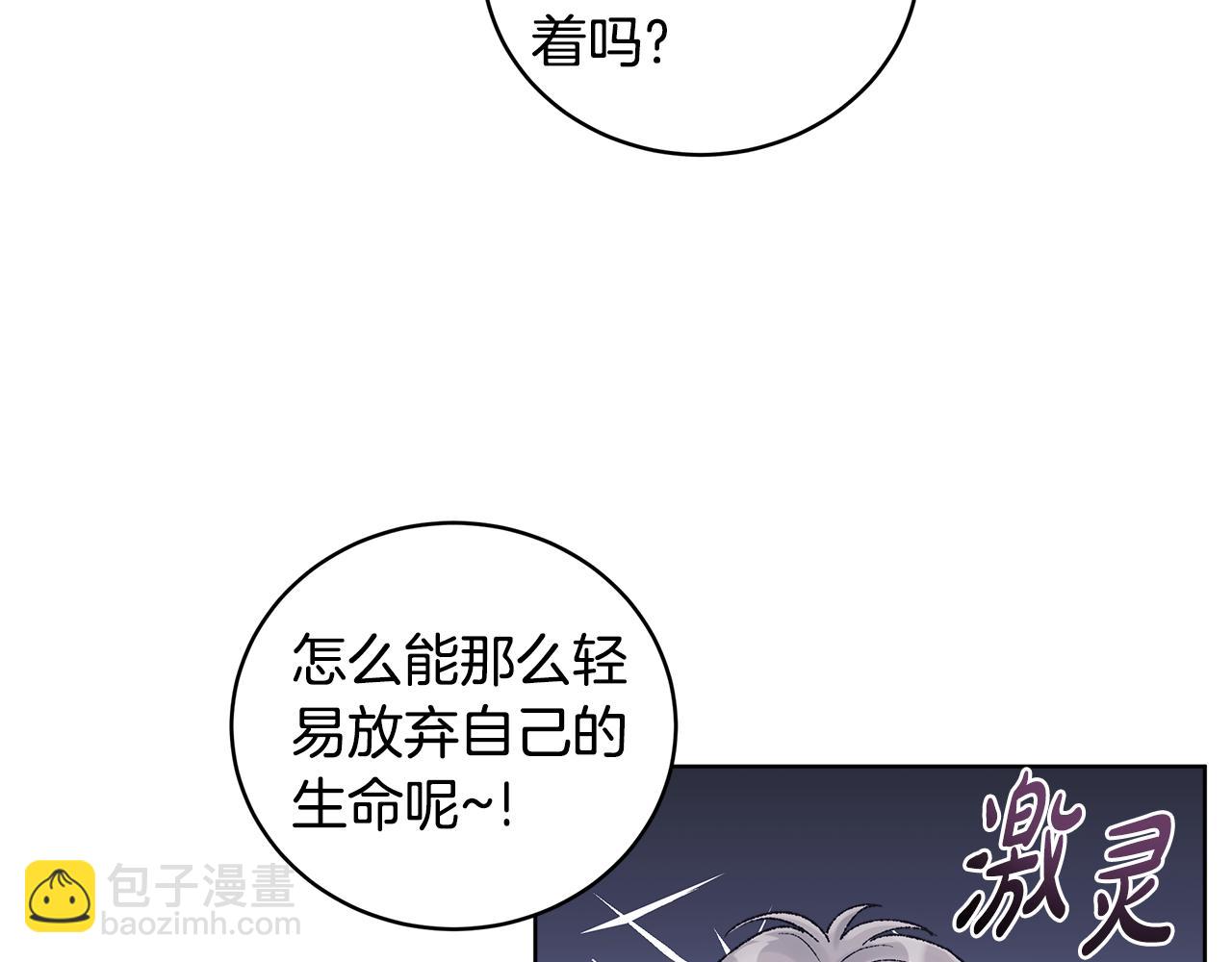 第41话 重生被发现？15