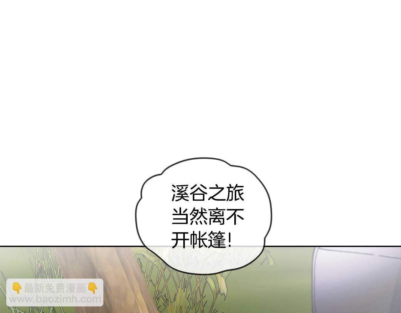 第41话 重生被发现？151