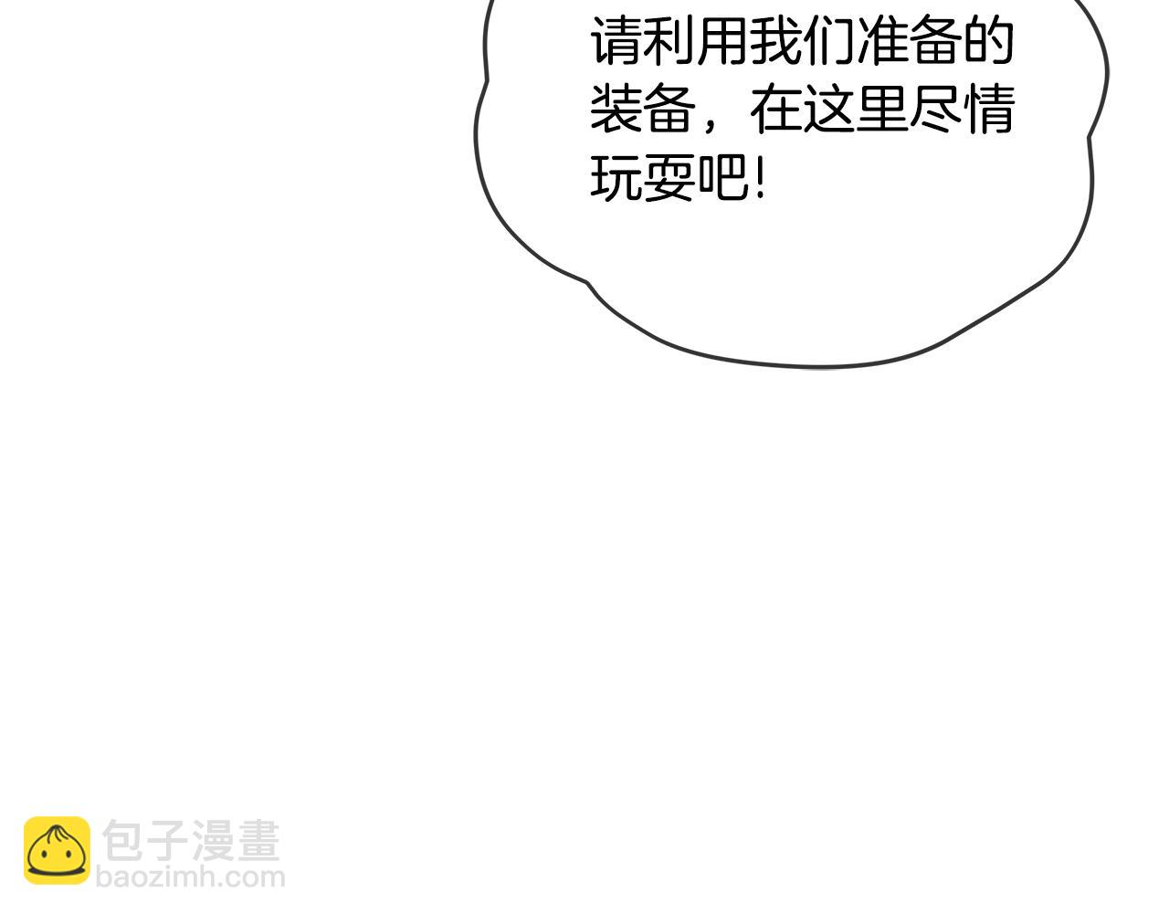 第41话 重生被发现？153