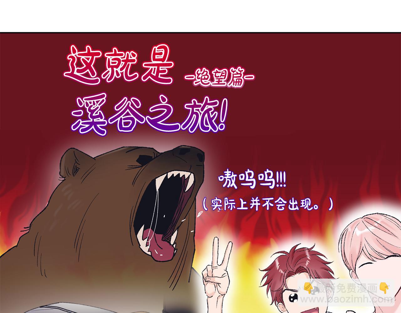 第41话 重生被发现？154