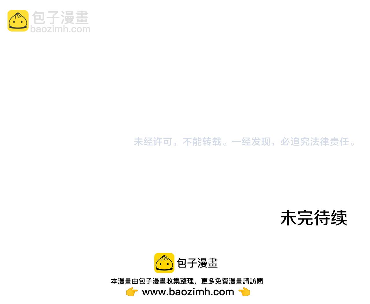 第41话 重生被发现？157