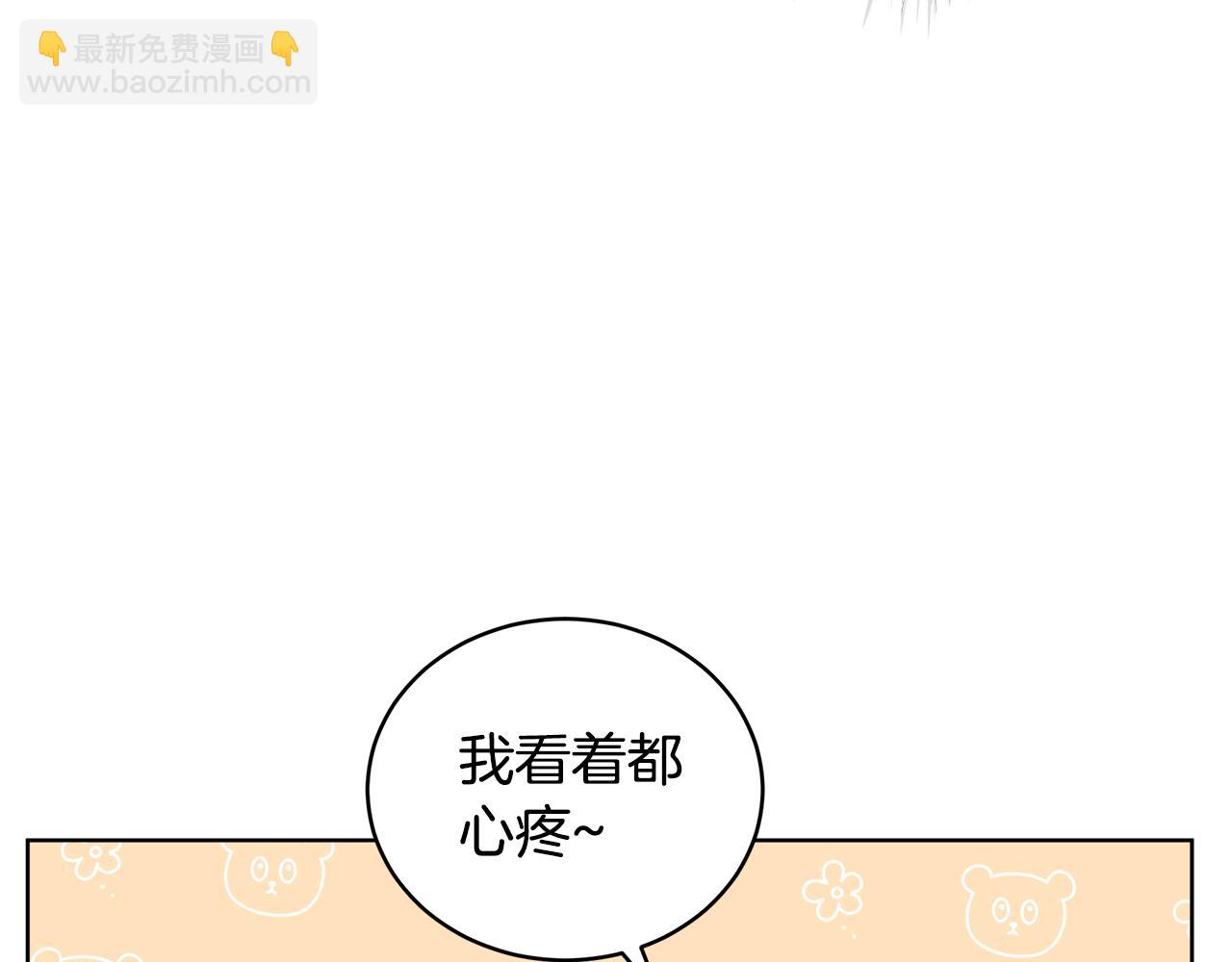 第41话 重生被发现？17