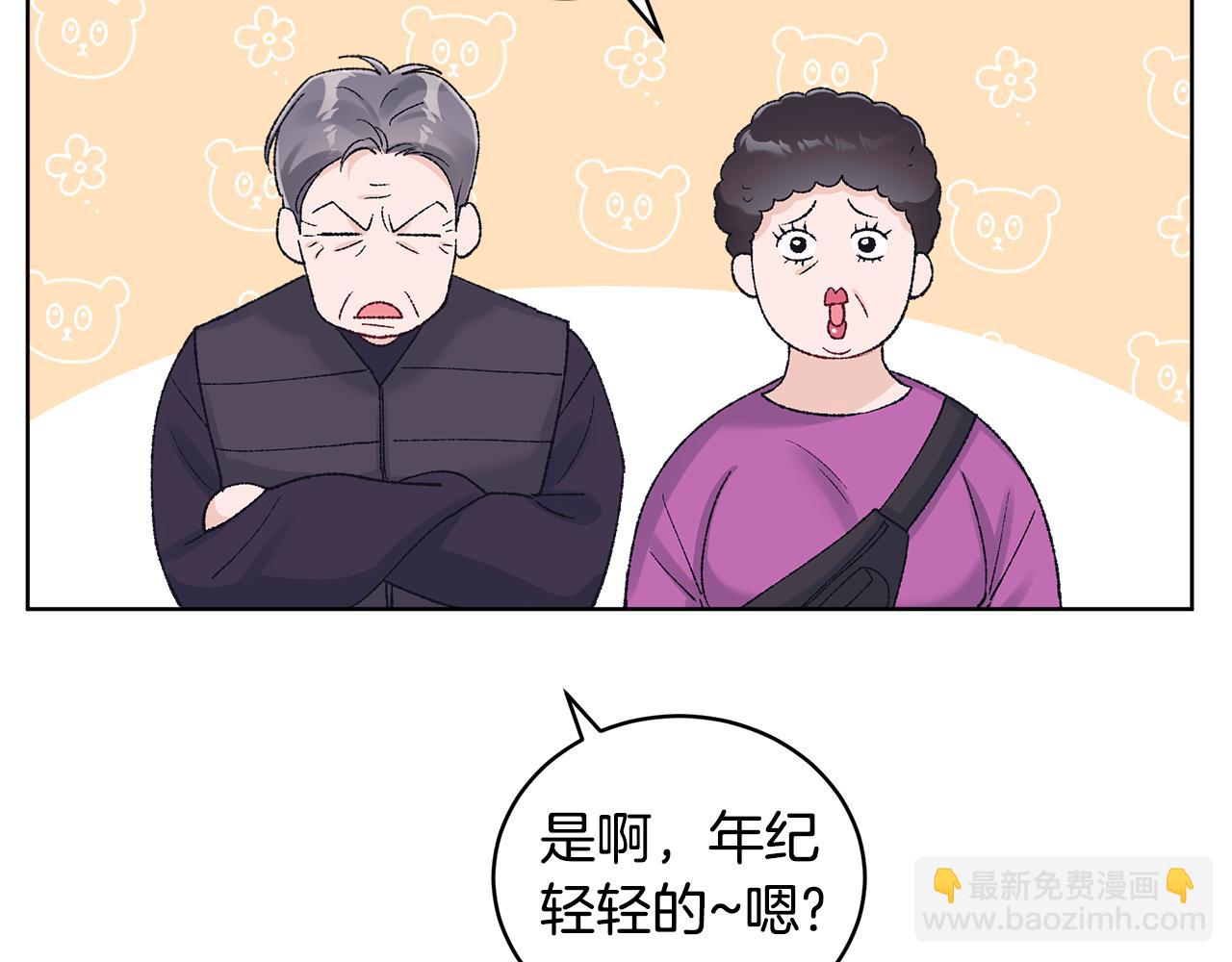 第41话 重生被发现？18